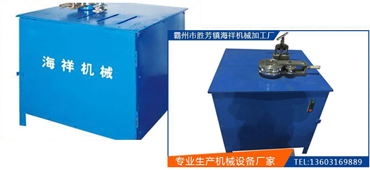 縮管機,尖頭機,花管機,彎管機,縮管機廠家,彎管機廠家